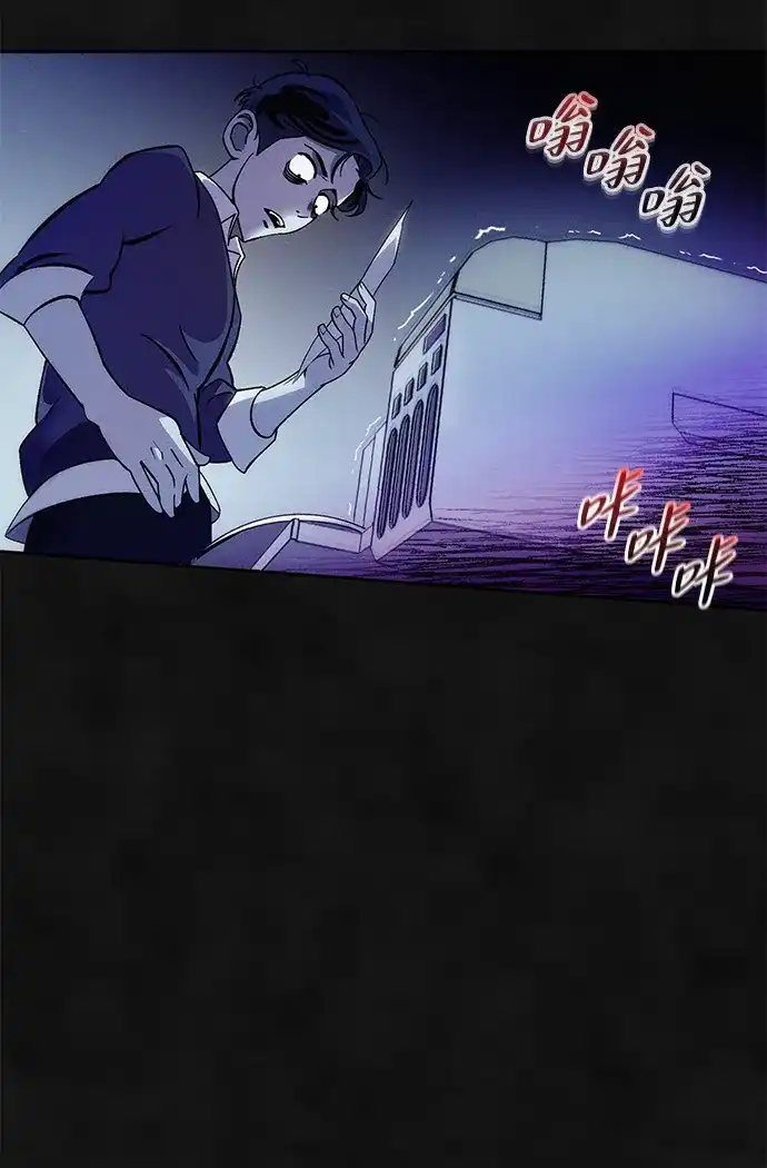 《篝火旁的朋友们》[第1话] 你好，篝火旁的朋友们！ 第30页