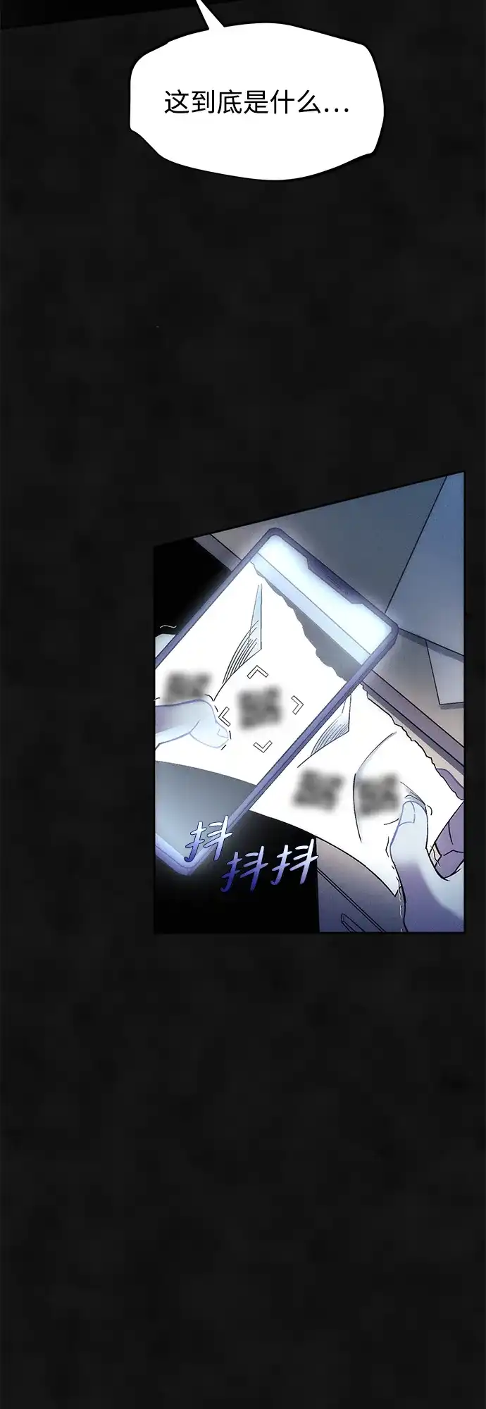 《篝火旁的朋友们》[第1话] 你好，篝火旁的朋友们！ 第39页