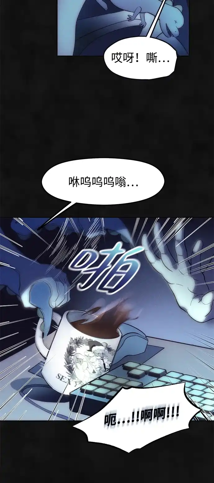 《篝火旁的朋友们》[第1话] 你好，篝火旁的朋友们！ 第8页