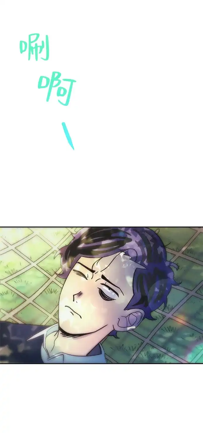 《篝火旁的朋友们》[第1话] 你好，篝火旁的朋友们！ 第49页
