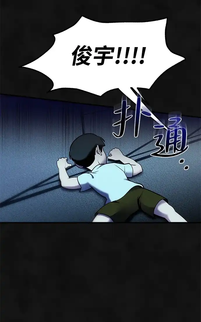 《篝火旁的朋友们》[第11话] 瞌睡虫责守~！ 第48页