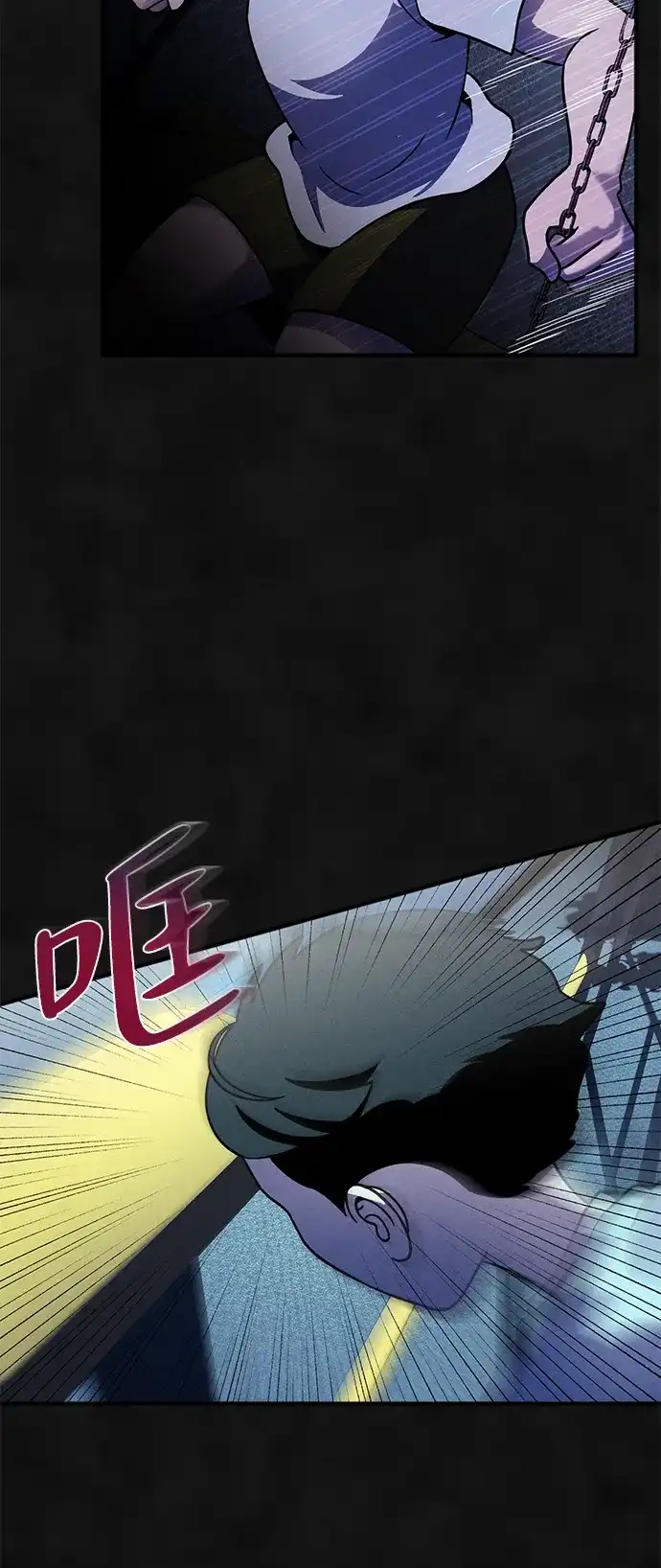 《篝火旁的朋友们》[第11话] 瞌睡虫责守~！ 第47页