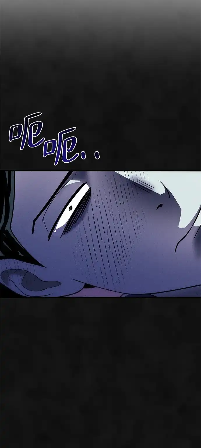 《篝火旁的朋友们》[第11话] 瞌睡虫责守~！ 第98页