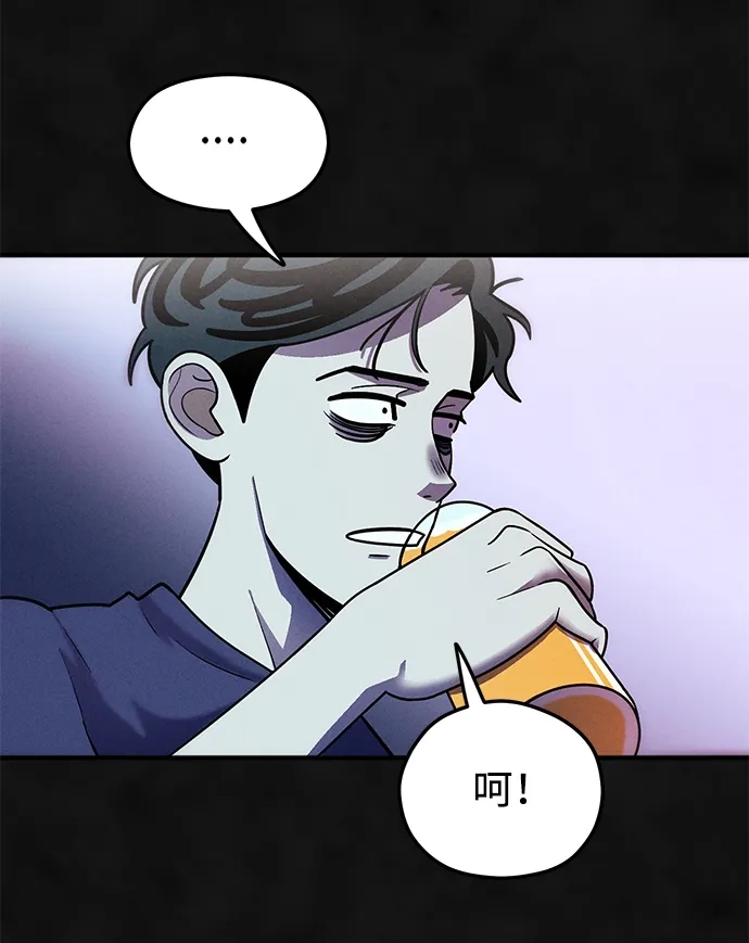 《篝火旁的朋友们》[第11话] 瞌睡虫责守~！ 第62页