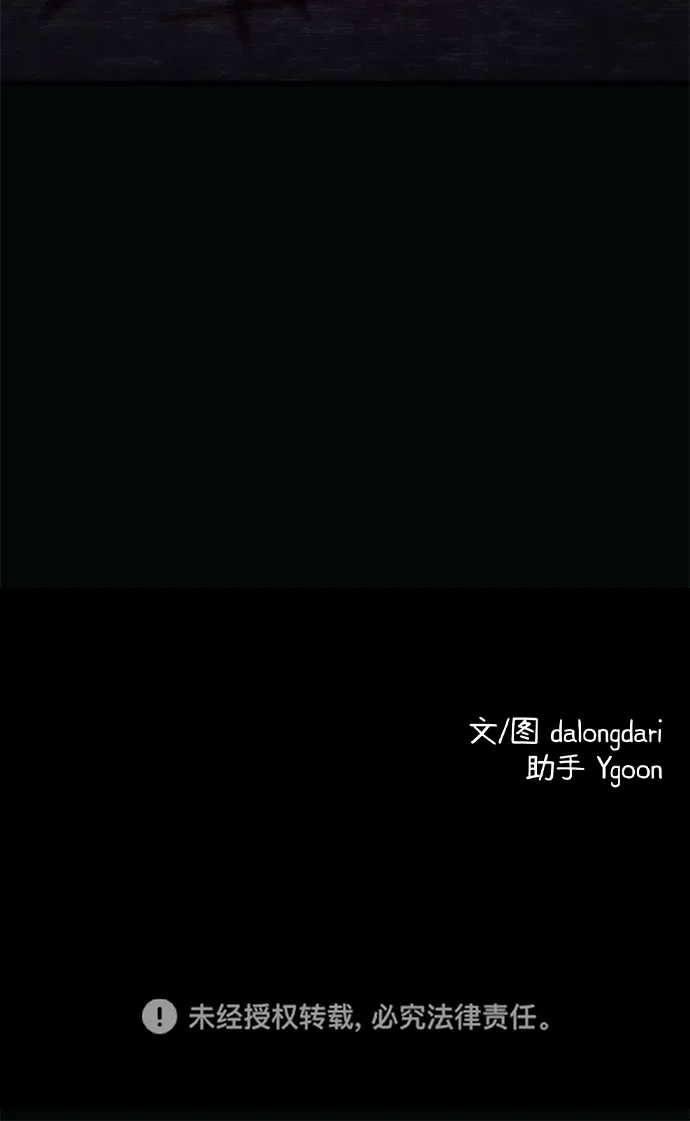 《篝火旁的朋友们》[第12话] 带上橡子~ 第109页
