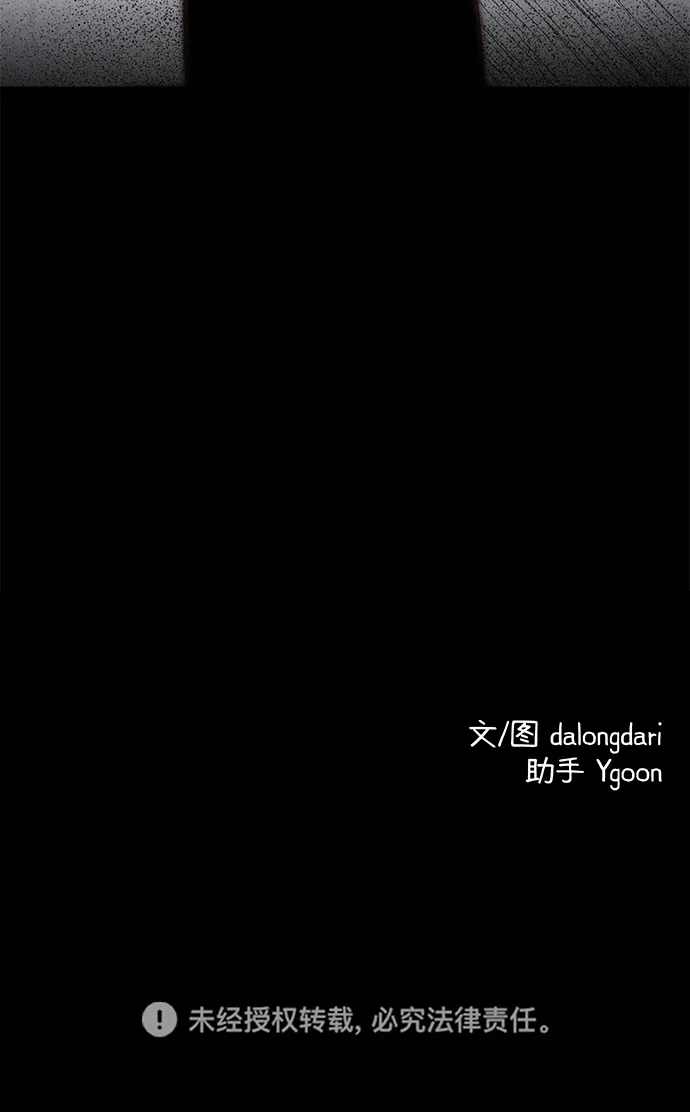 《篝火旁的朋友们》[第13话] 福克斯的秘密之门 第104页