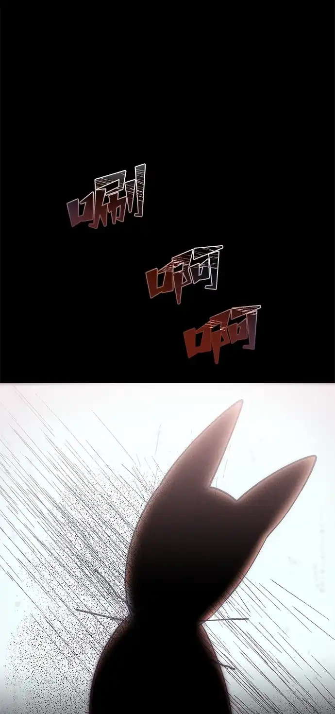 《篝火旁的朋友们》[第13话] 福克斯的秘密之门 第103页