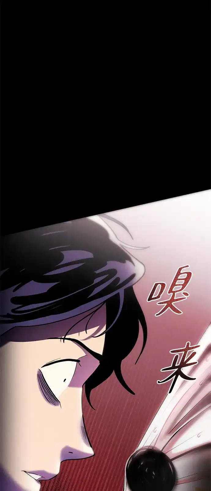 《篝火旁的朋友们》[第14话] 光溜溜的福克斯！ 第4页