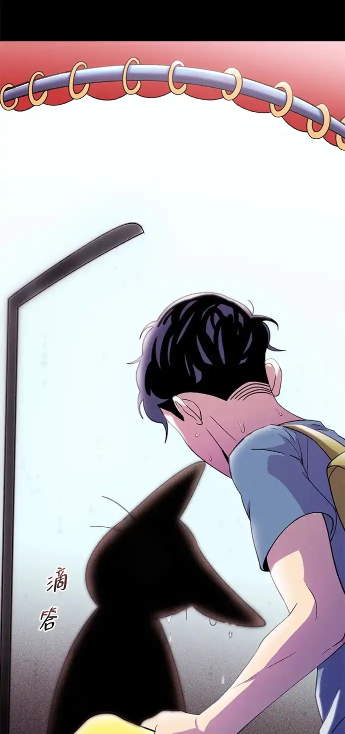 《篝火旁的朋友们》[第14话] 光溜溜的福克斯！ 第10页