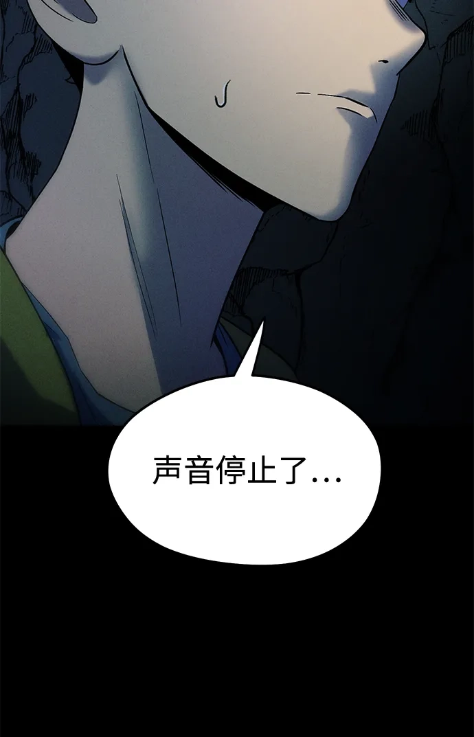 《篝火旁的朋友们》[第14话] 光溜溜的福克斯！ 第23页