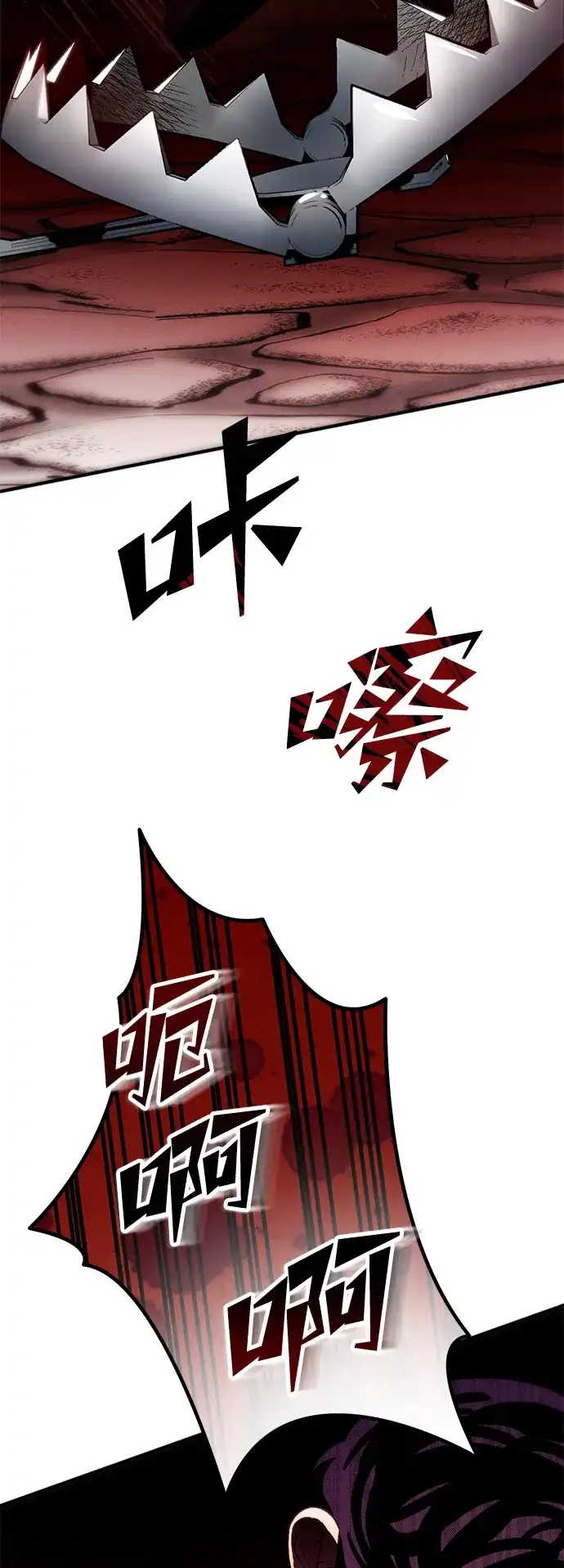 《篝火旁的朋友们》[第14话] 光溜溜的福克斯！ 第34页