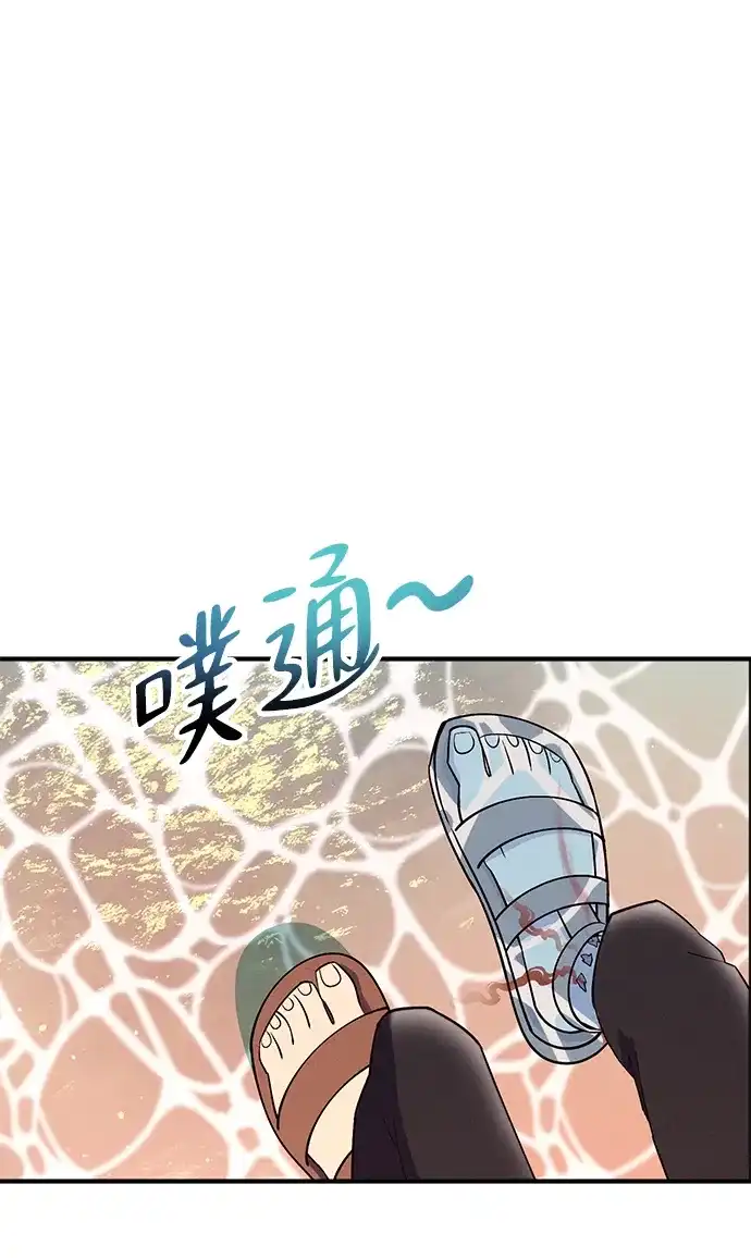 《篝火旁的朋友们》[第14话] 光溜溜的福克斯！ 第75页