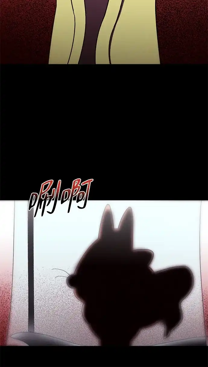 《篝火旁的朋友们》[第14话] 光溜溜的福克斯！ 第65页