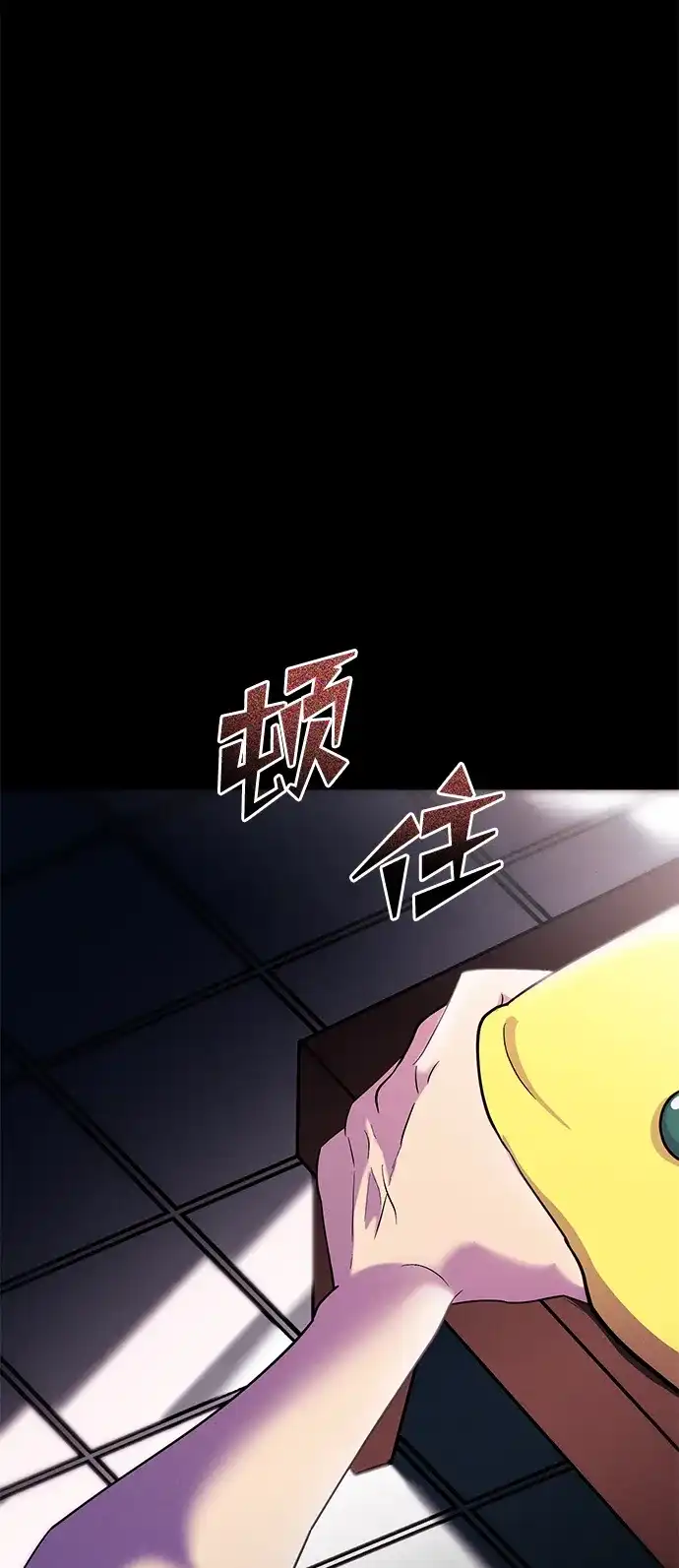 《篝火旁的朋友们》[第14话] 光溜溜的福克斯！ 第7页
