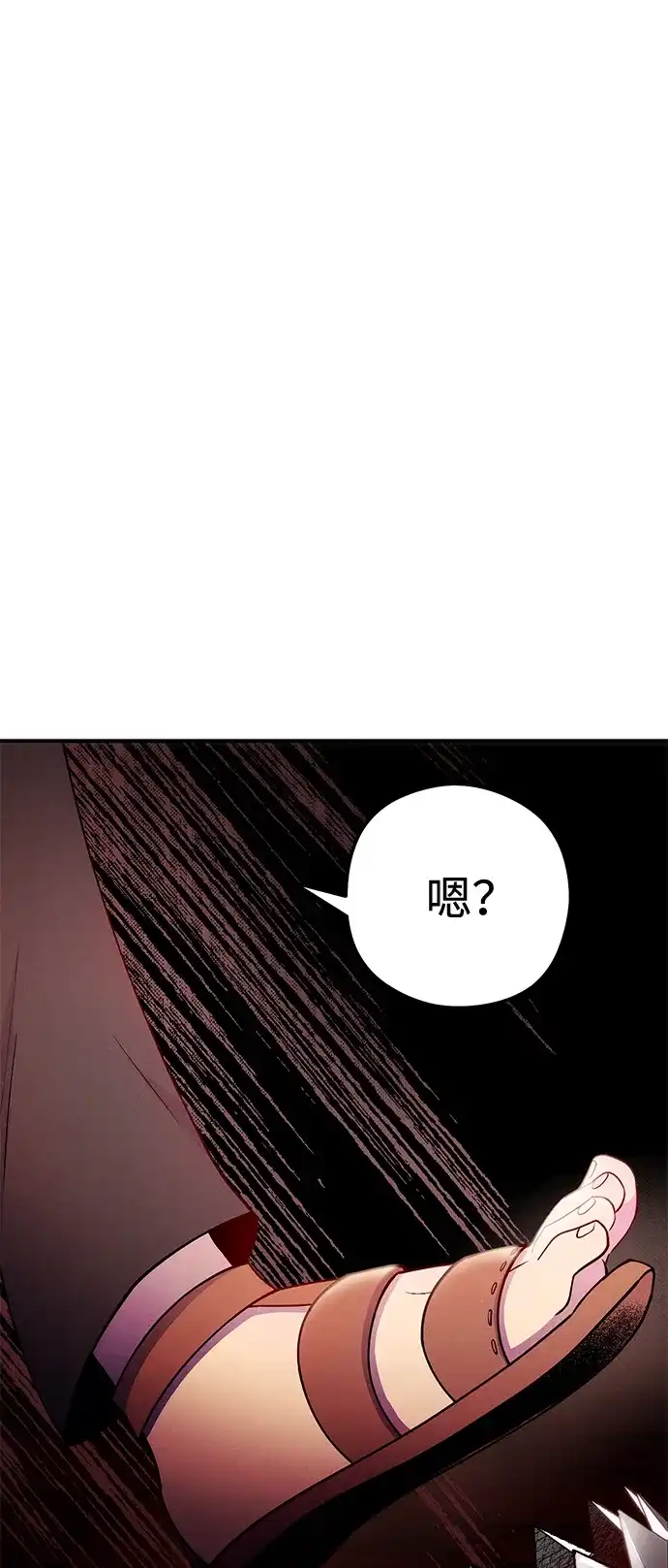《篝火旁的朋友们》[第14话] 光溜溜的福克斯！ 第33页