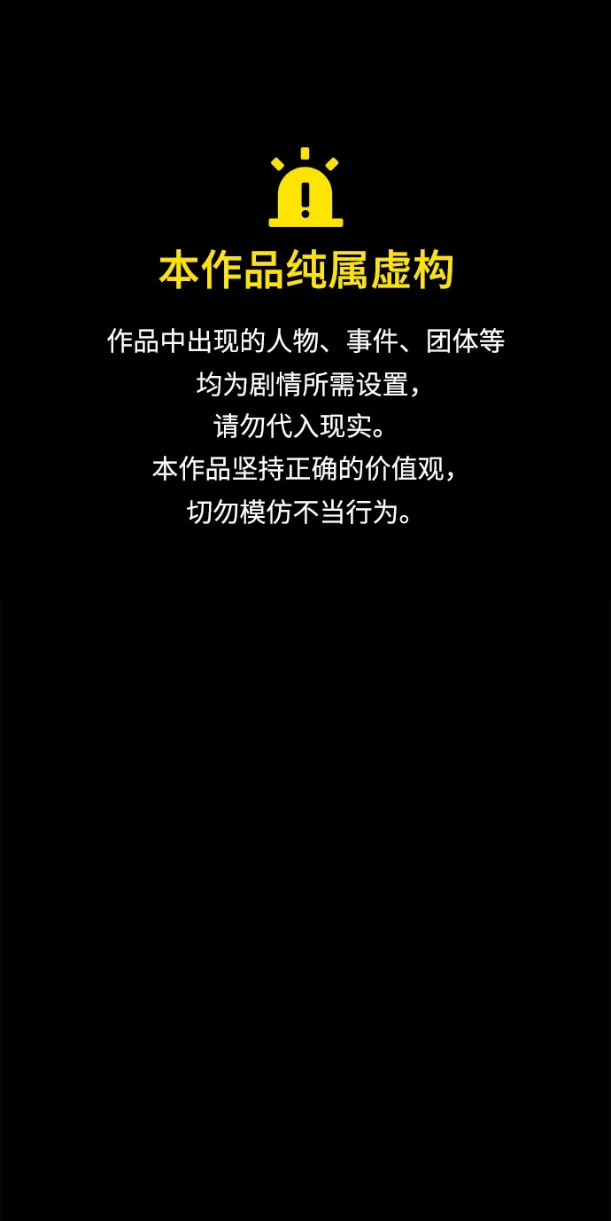 《篝火旁的朋友们》[第14话] 光溜溜的福克斯！ 第1页