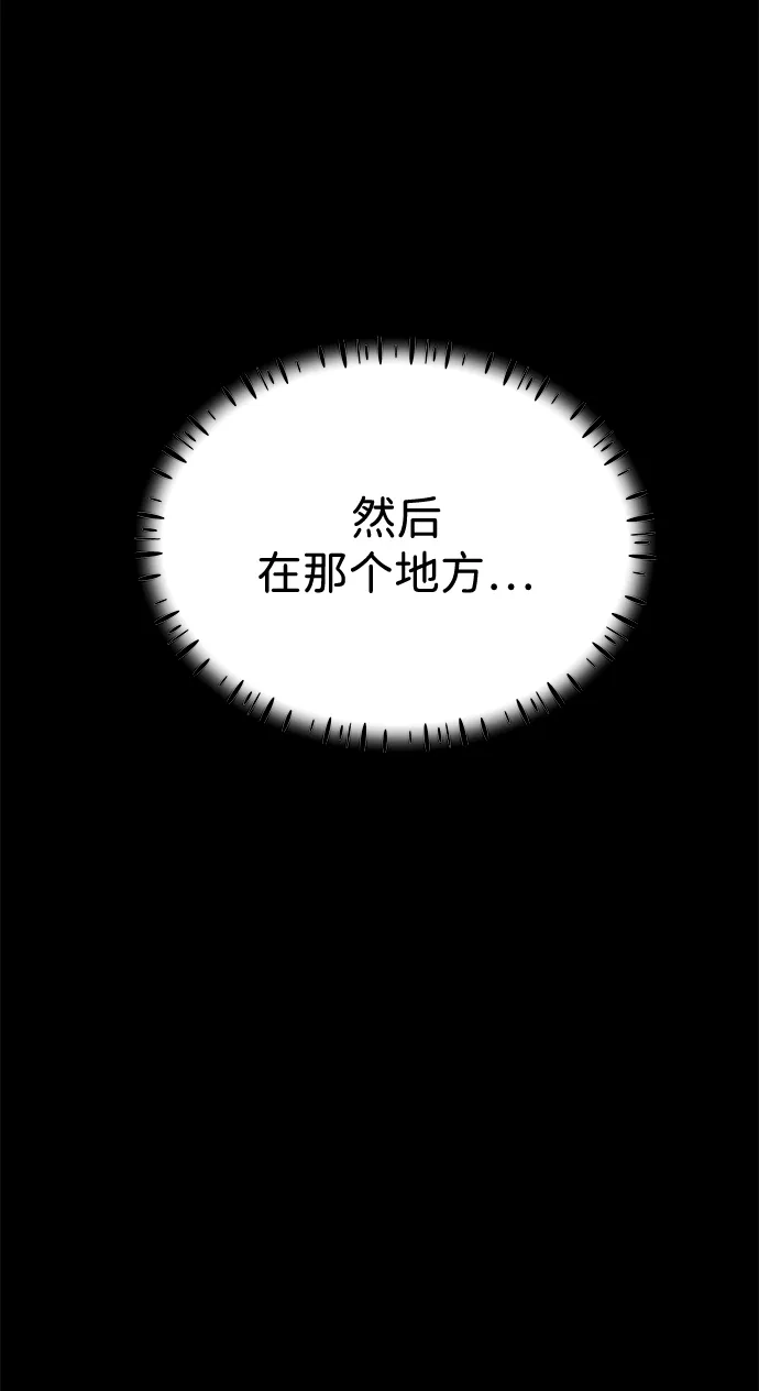 《篝火旁的朋友们》[第15话] 叽龙的故障报警器！ 第41页