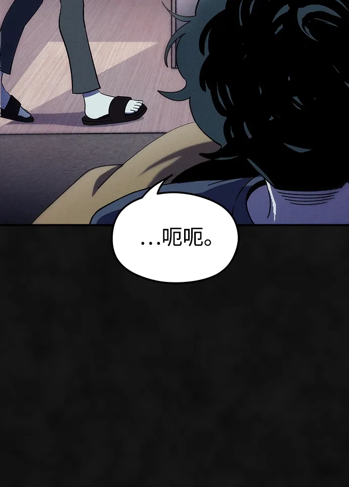 《篝火旁的朋友们》[第15话] 叽龙的故障报警器！ 第57页