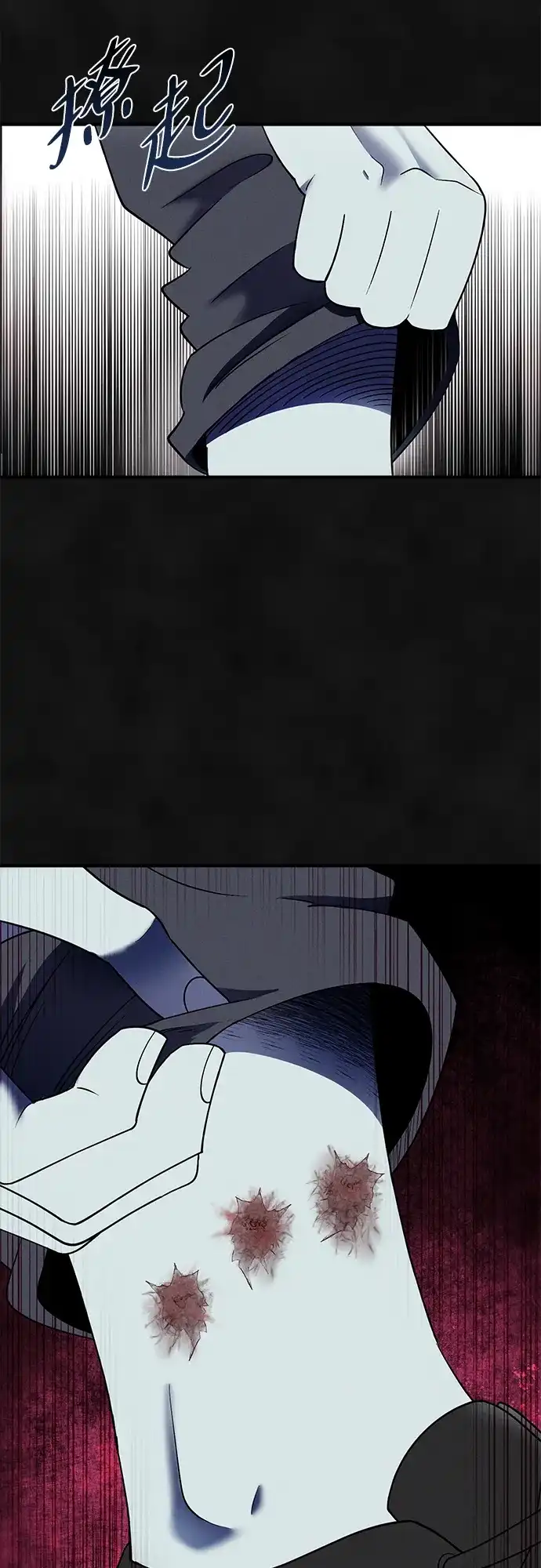 《篝火旁的朋友们》[第16话] 修补帐篷~ 第17页