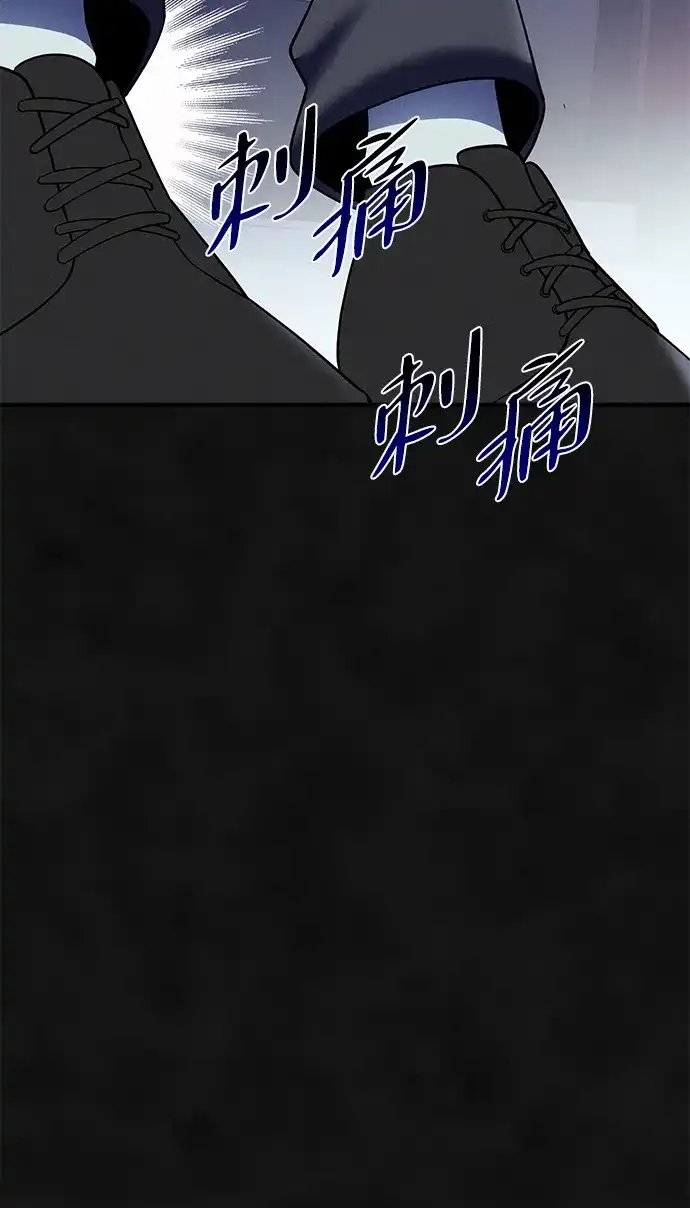 《篝火旁的朋友们》[第16话] 修补帐篷~ 第16页