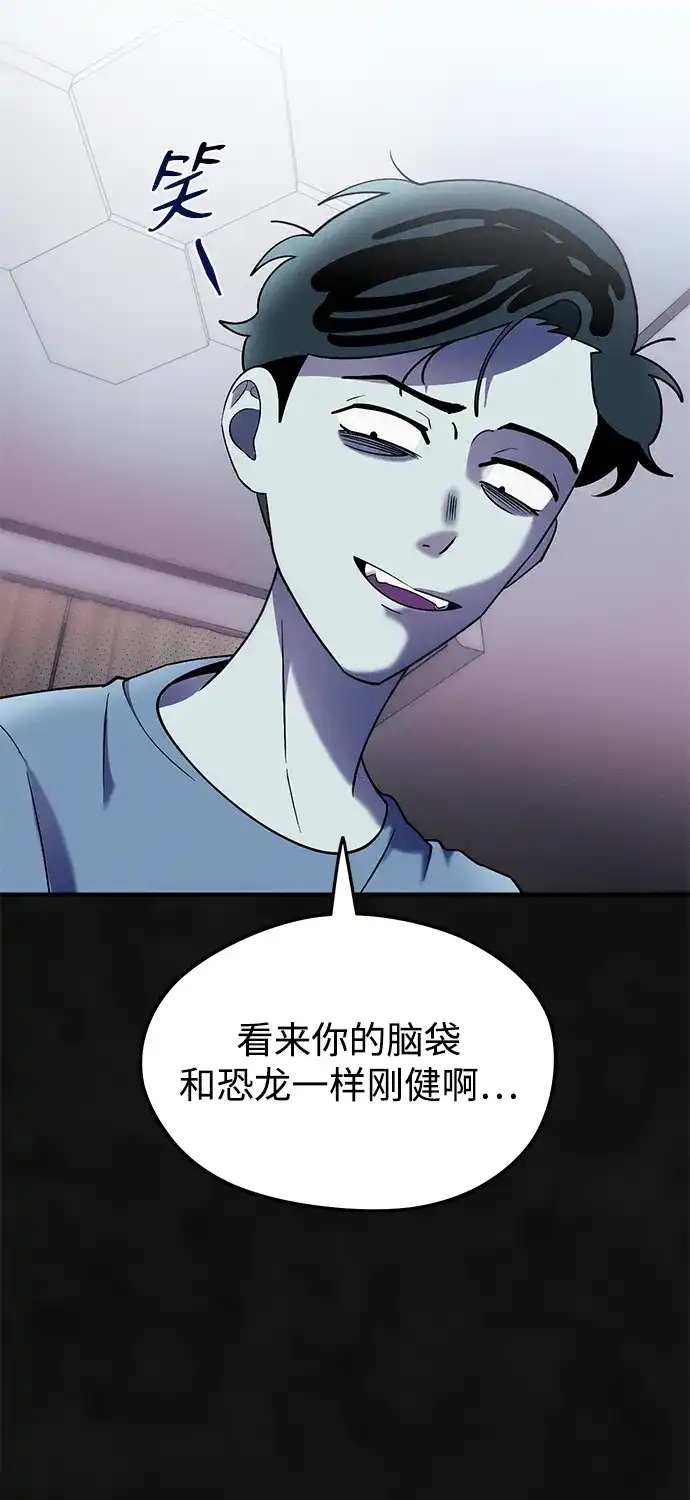 《篝火旁的朋友们》[第16话] 修补帐篷~ 第30页