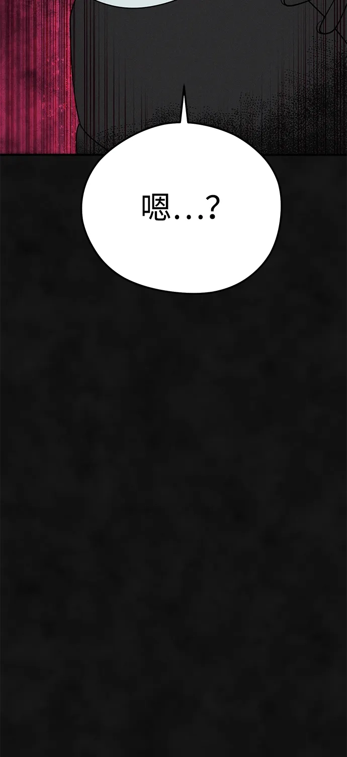 《篝火旁的朋友们》[第16话] 修补帐篷~ 第18页