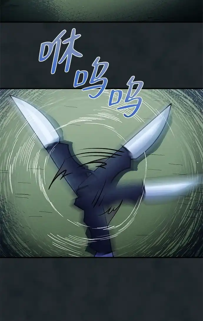 《篝火旁的朋友们》[第17话] 发洪水了！ 第49页