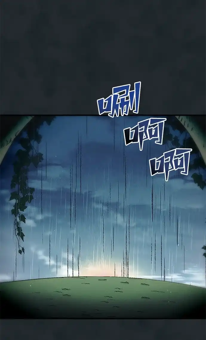 《篝火旁的朋友们》[第17话] 发洪水了！ 第81页