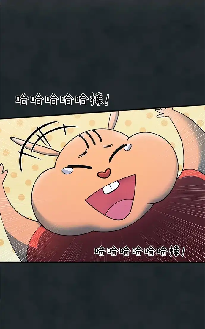 《篝火旁的朋友们》[第17话] 发洪水了！ 第56页