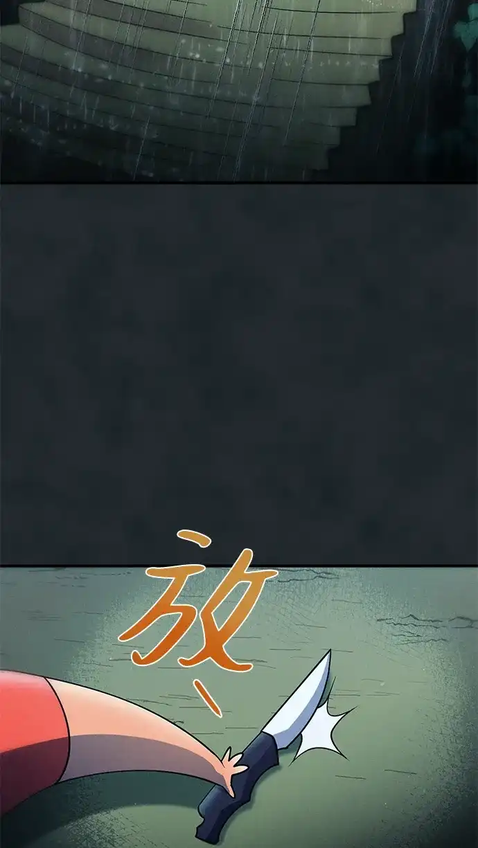 《篝火旁的朋友们》[第17话] 发洪水了！ 第48页