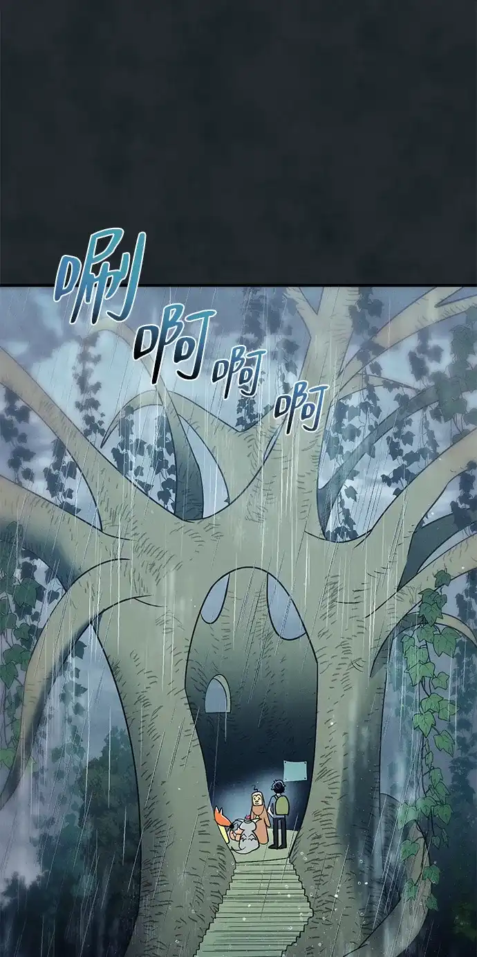 《篝火旁的朋友们》[第17话] 发洪水了！ 第44页