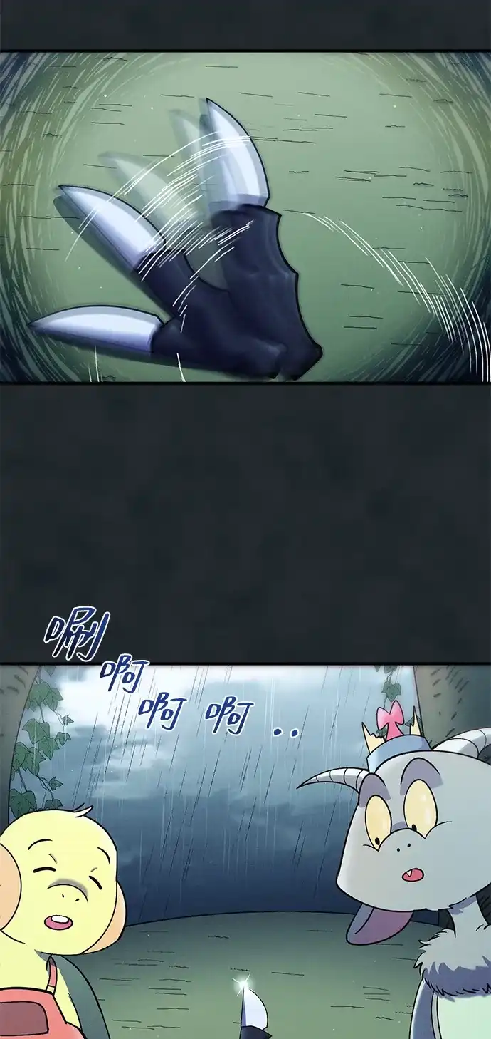 《篝火旁的朋友们》[第17话] 发洪水了！ 第79页