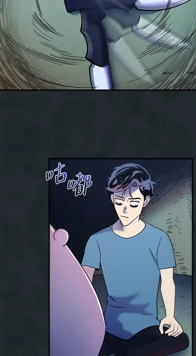 《篝火旁的朋友们》[第18话] 转啊转，真心话游戏~ 第37页