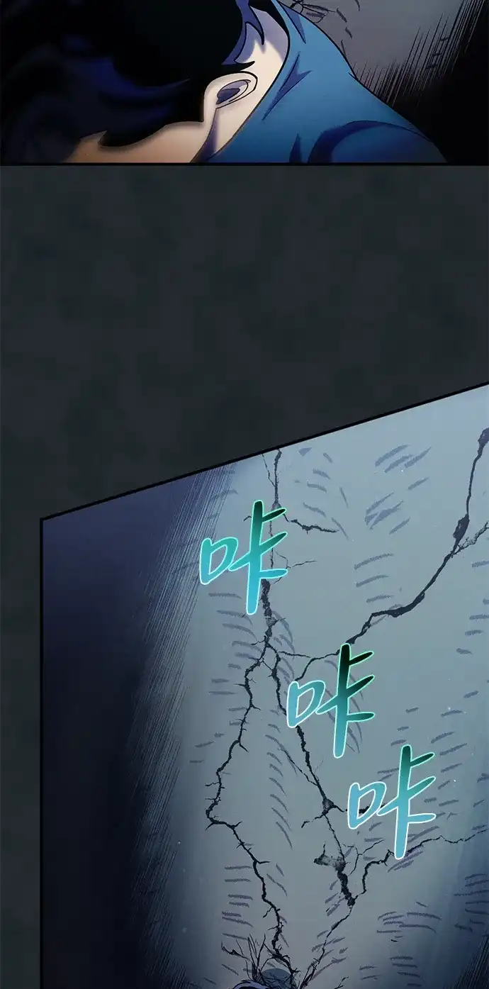 《篝火旁的朋友们》[第18话] 转啊转，真心话游戏~ 第16页