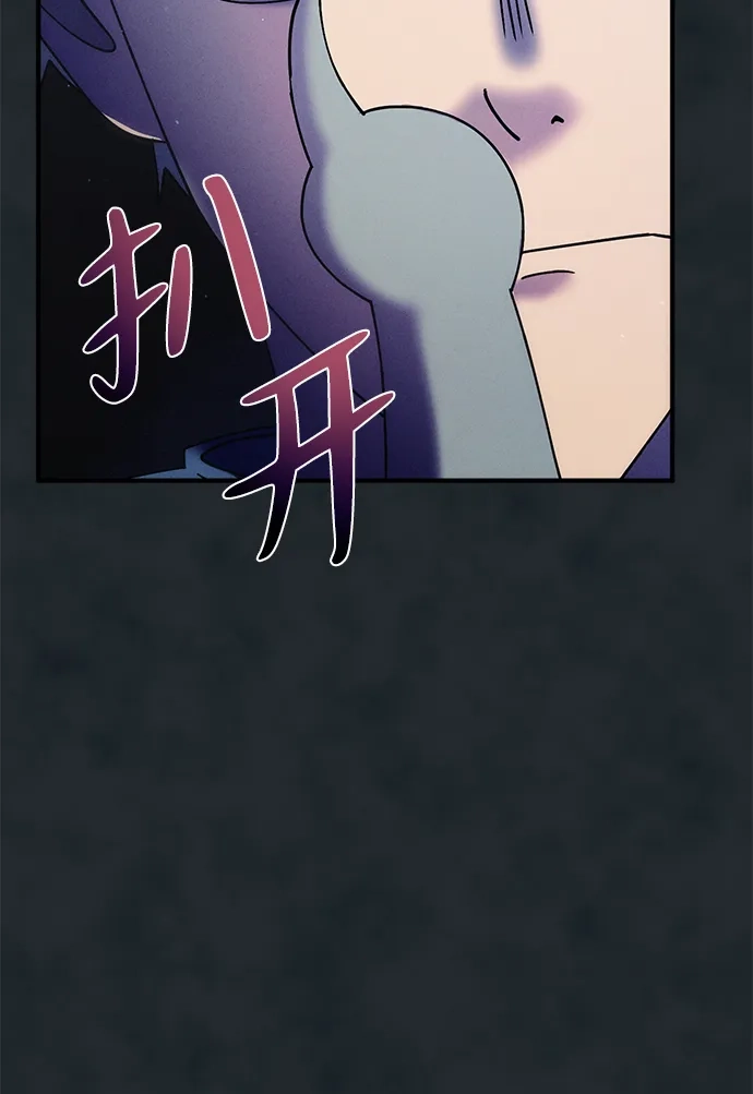 《篝火旁的朋友们》[第19话] 福克斯的画 第6页