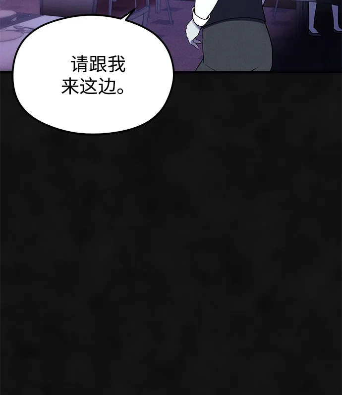 《篝火旁的朋友们》[第19话] 福克斯的画 第60页