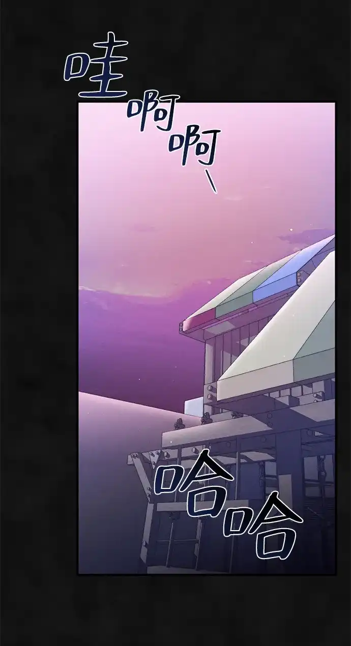 《篝火旁的朋友们》[第19话] 福克斯的画 第34页