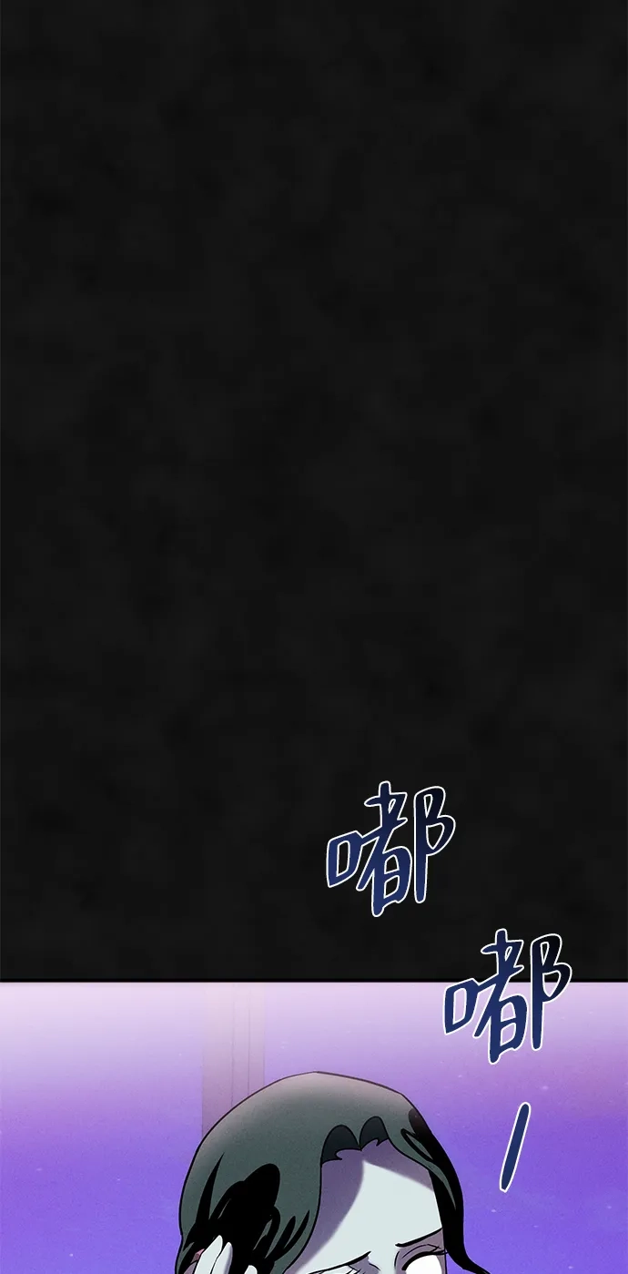 《篝火旁的朋友们》[第19话] 福克斯的画 第89页