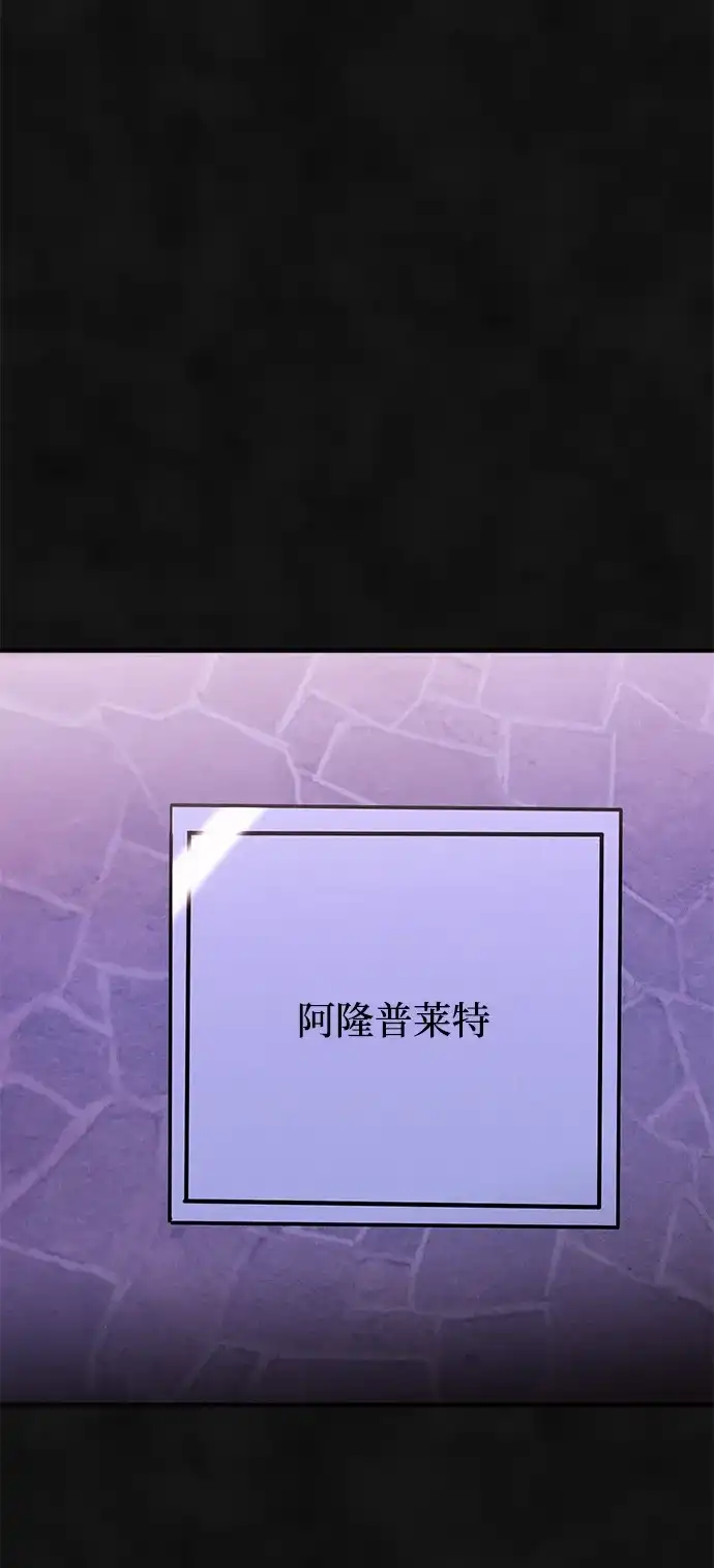 《篝火旁的朋友们》[第19话] 福克斯的画 第56页