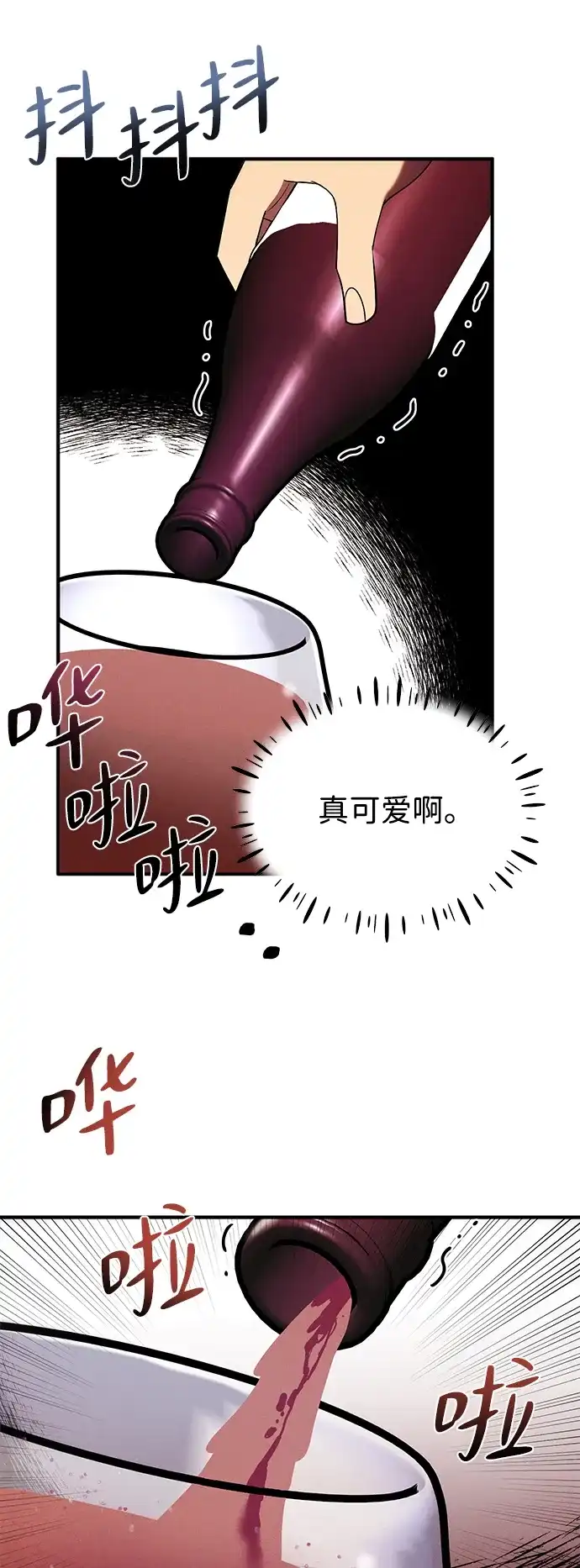 《篝火旁的朋友们》[第19话] 福克斯的画 第73页