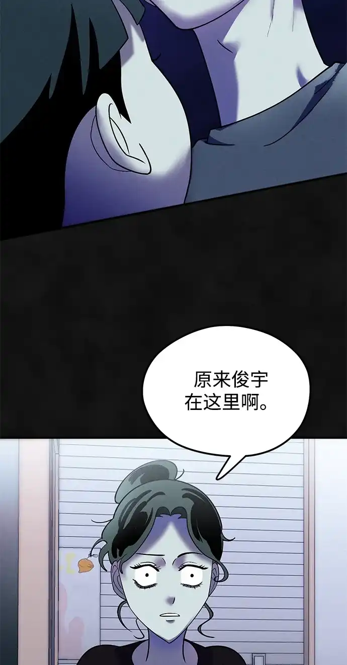 《篝火旁的朋友们》[第19话] 福克斯的画 第22页