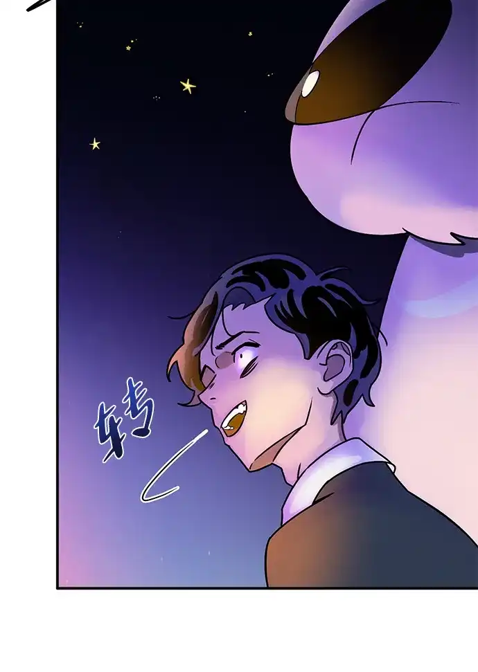 《篝火旁的朋友们》[第2话] 责守的欢迎派对！ 第69页