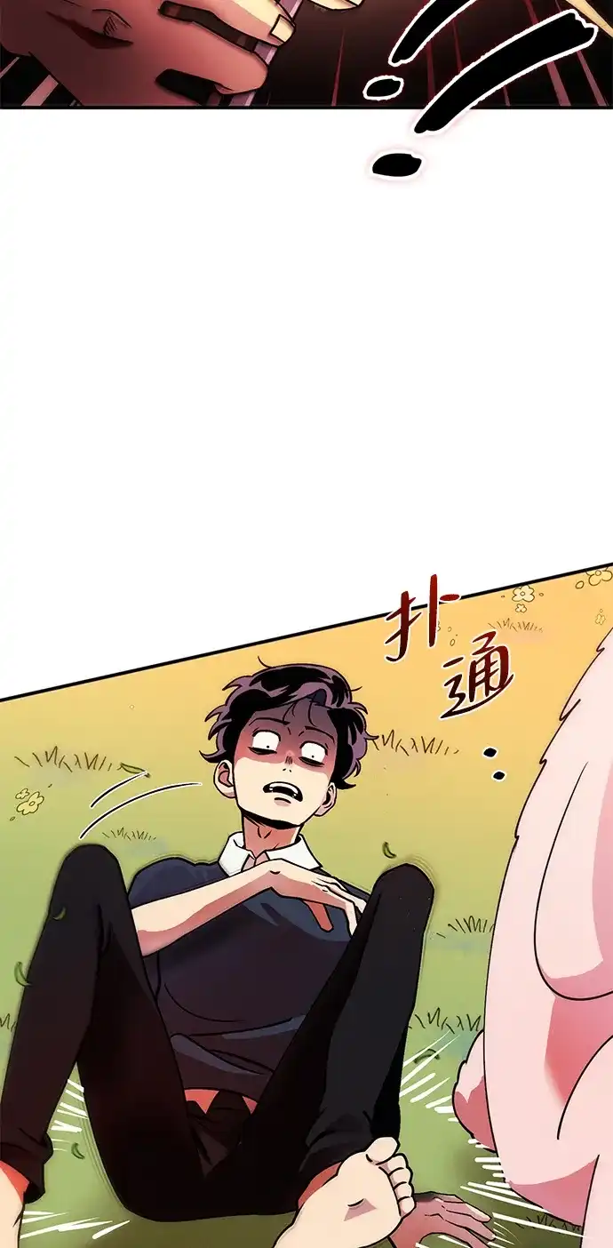 《篝火旁的朋友们》[第2话] 责守的欢迎派对！ 第23页