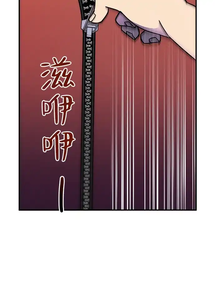 《篝火旁的朋友们》[第2话] 责守的欢迎派对！ 第86页
