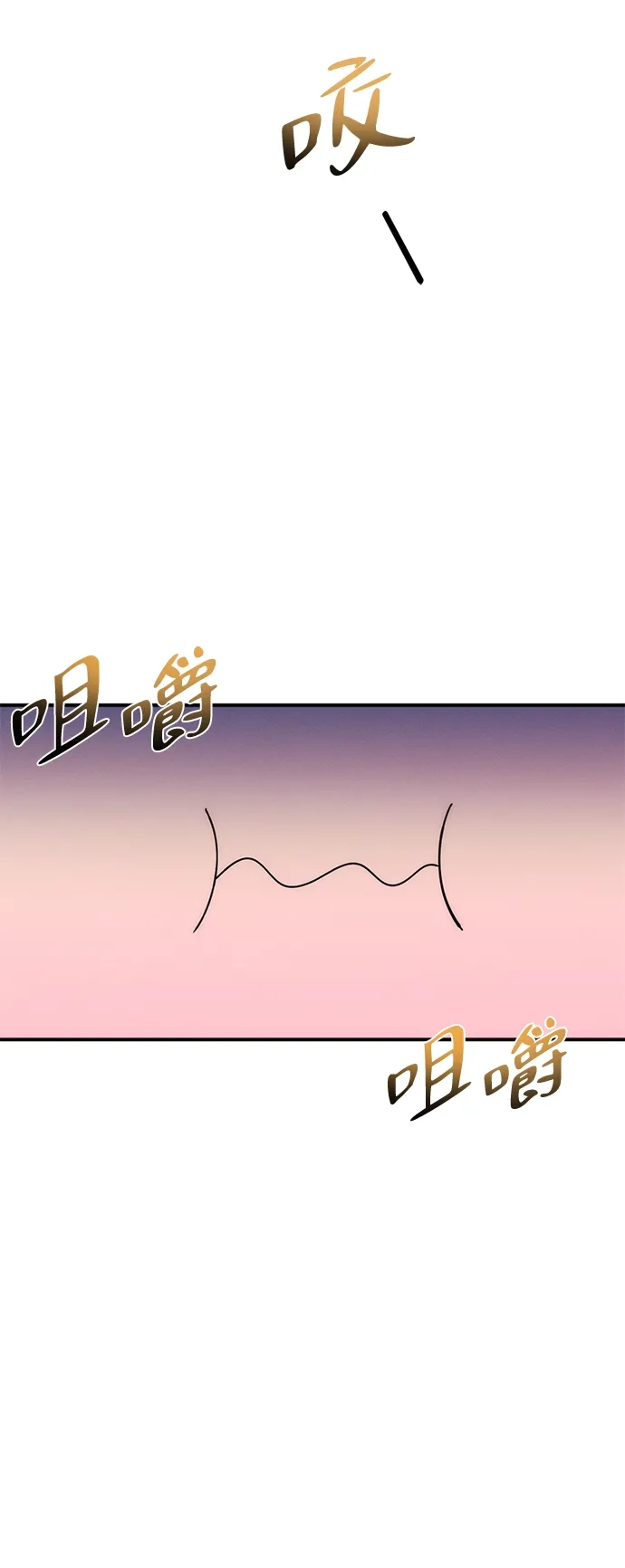 《篝火旁的朋友们》[第2话] 责守的欢迎派对！ 第59页
