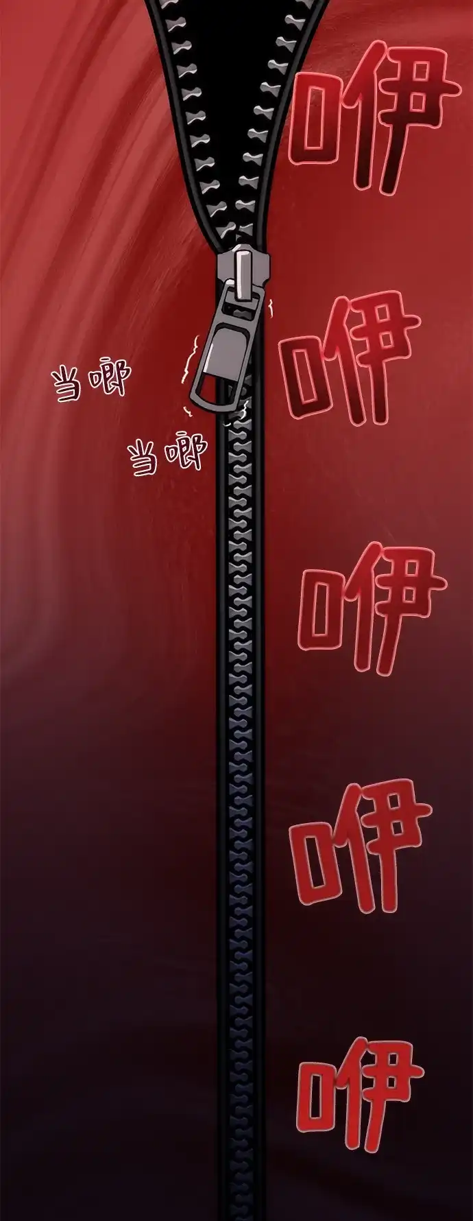 《篝火旁的朋友们》[第2话] 责守的欢迎派对！ 第95页