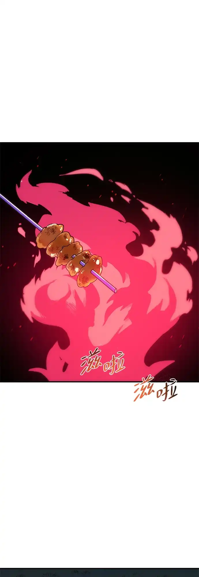 《篝火旁的朋友们》[第2话] 责守的欢迎派对！ 第39页