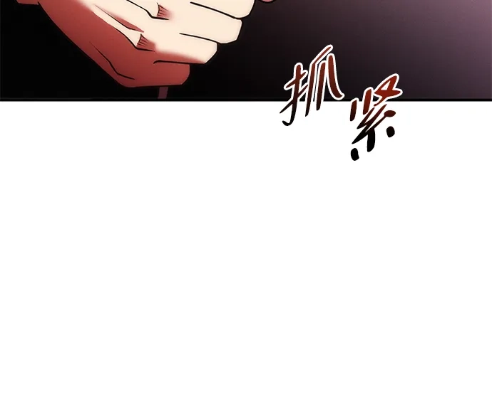 《篝火旁的朋友们》[第2话] 责守的欢迎派对！ 第20页