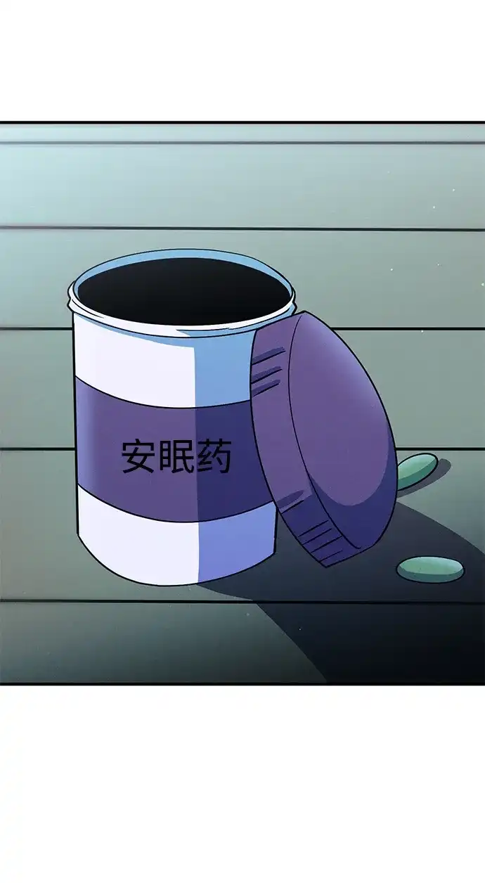 《篝火旁的朋友们》[第20话] 头好痒~ 第49页