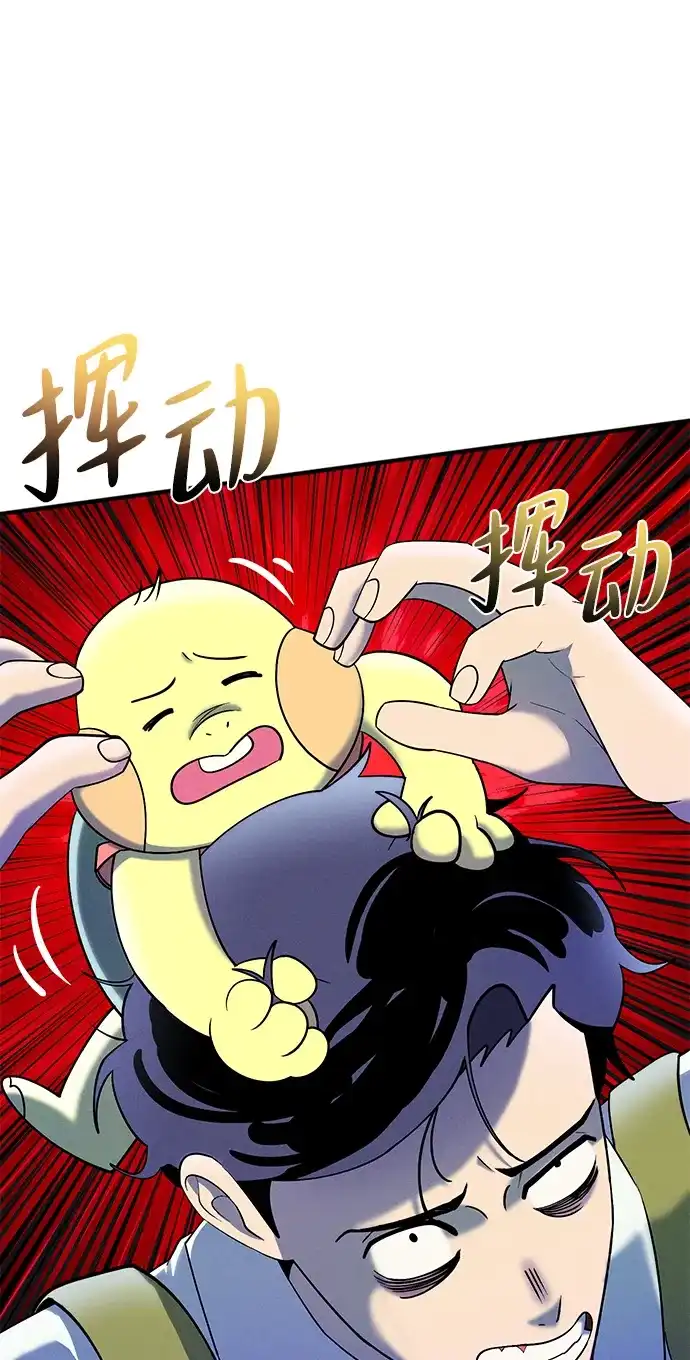 《篝火旁的朋友们》[第20话] 头好痒~ 第20页